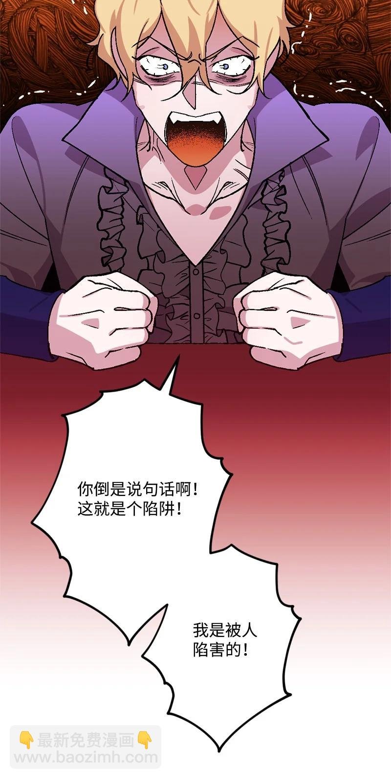66 接受审问