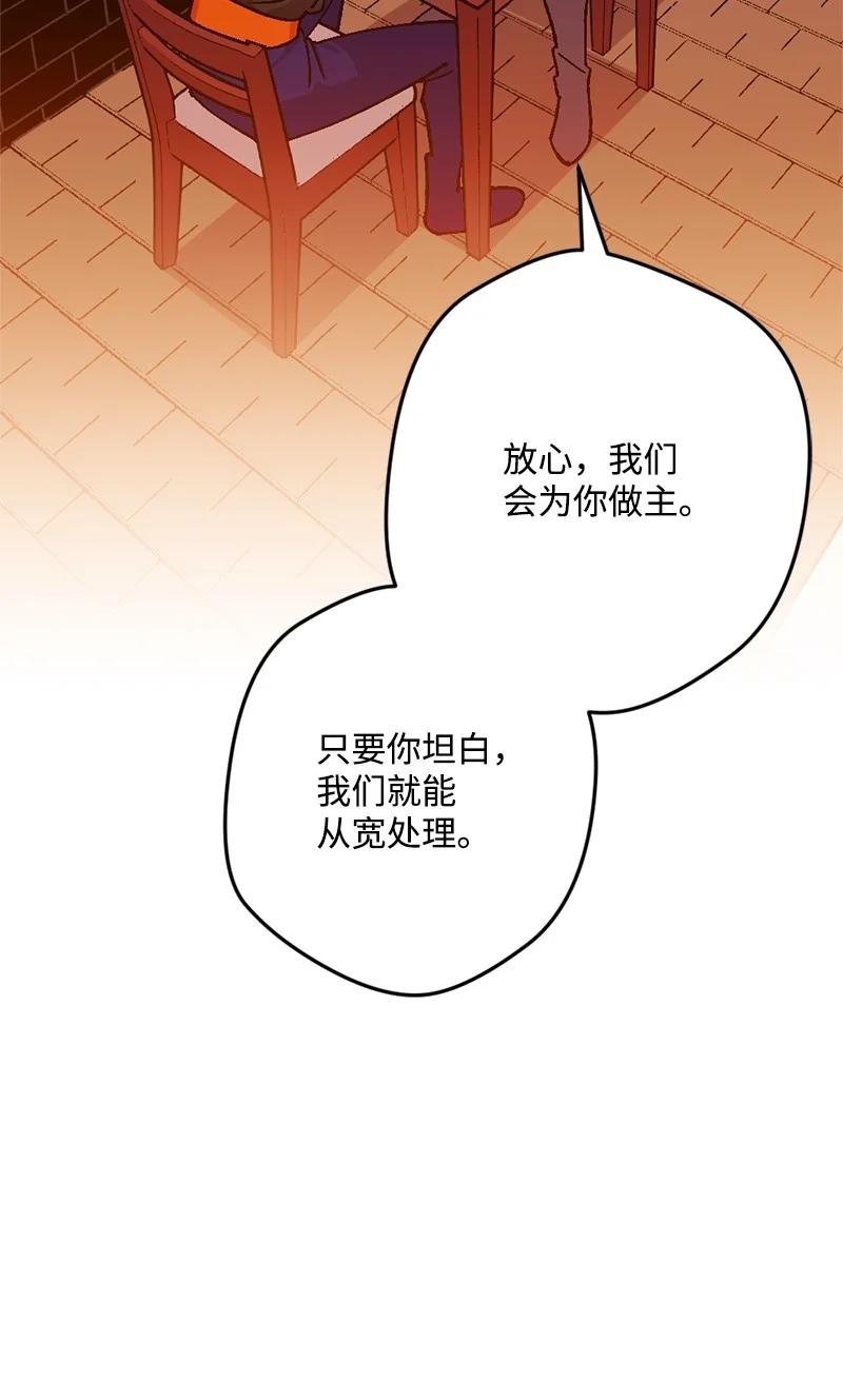 66 接受审问