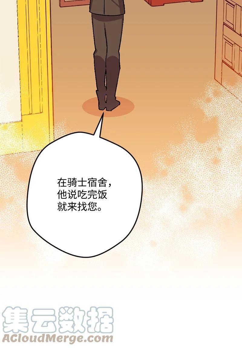 66 接受审问