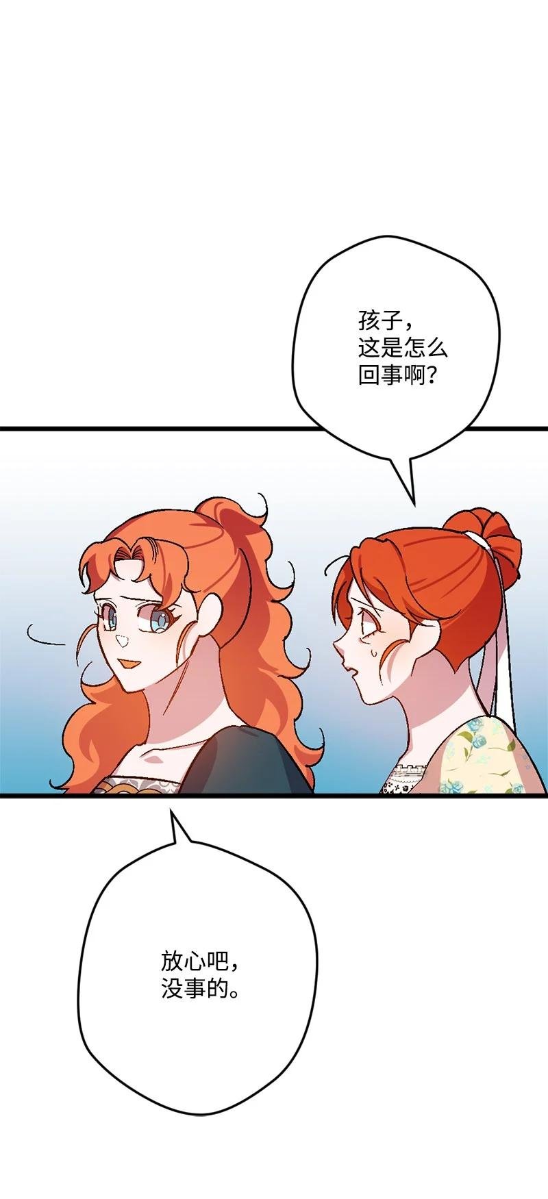 66 接受审问