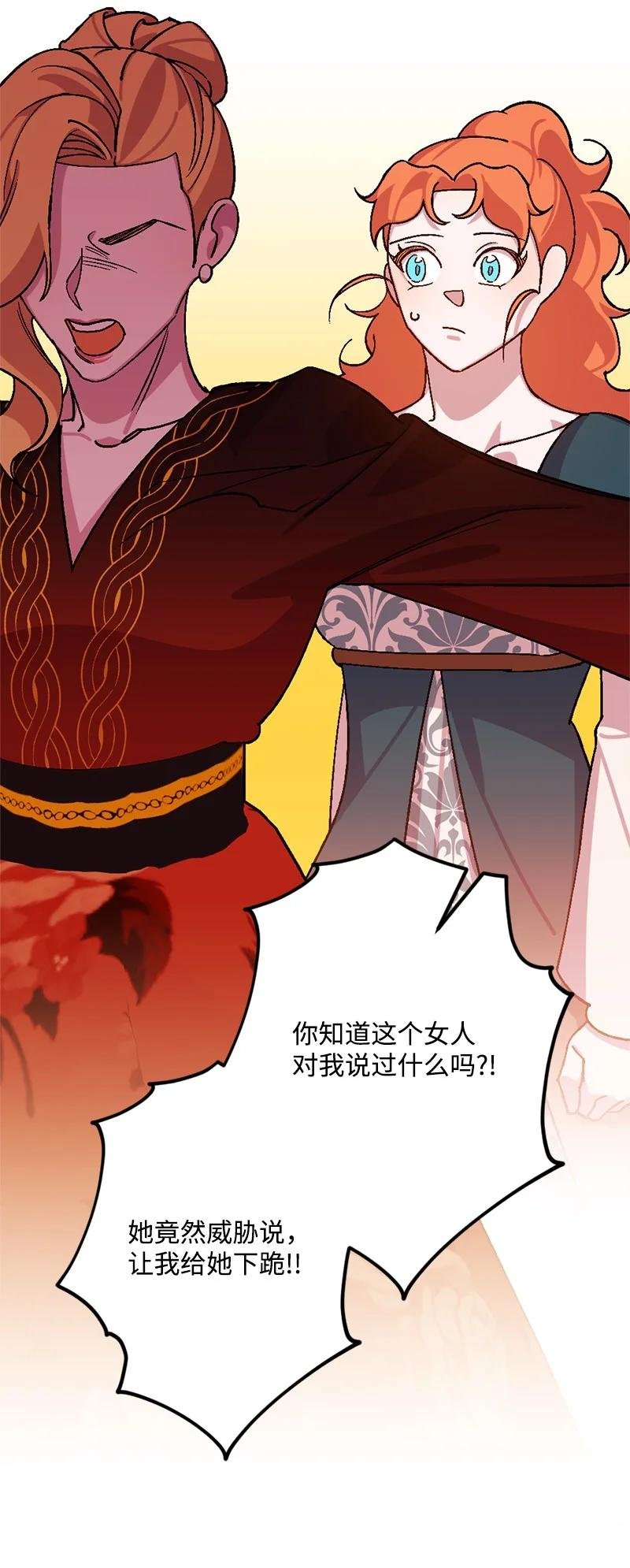 66 接受审问