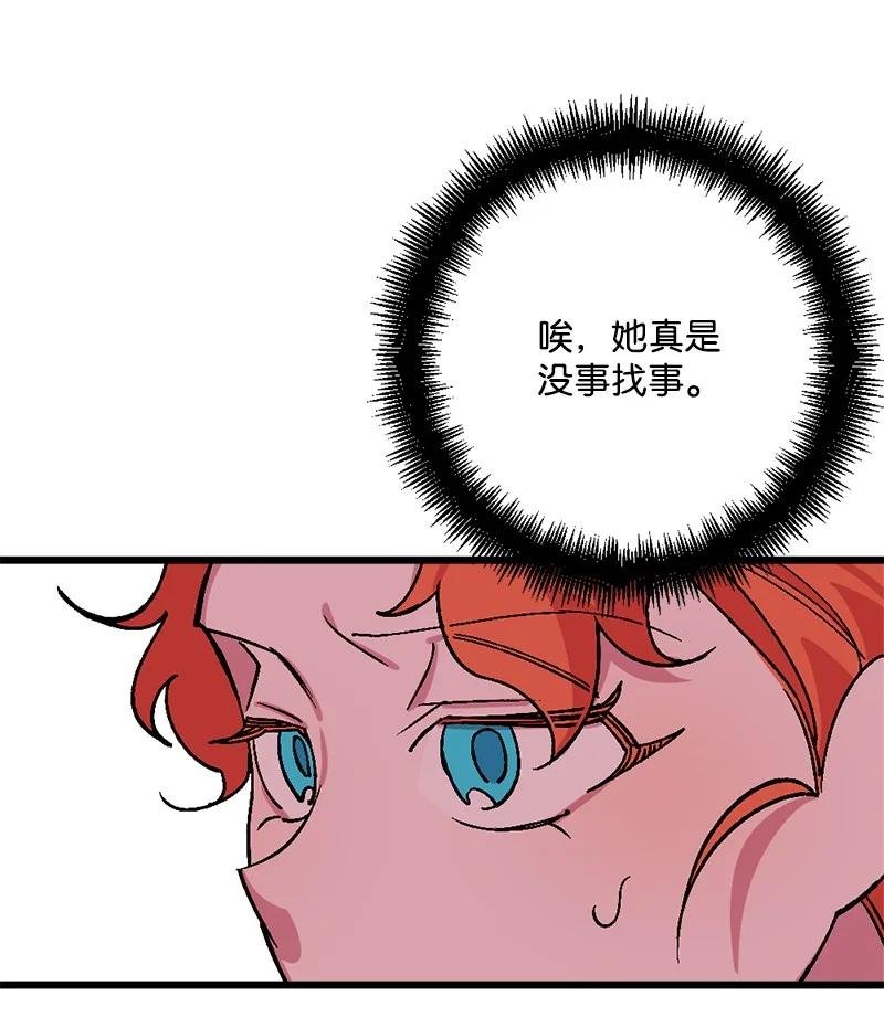 66 接受审问
