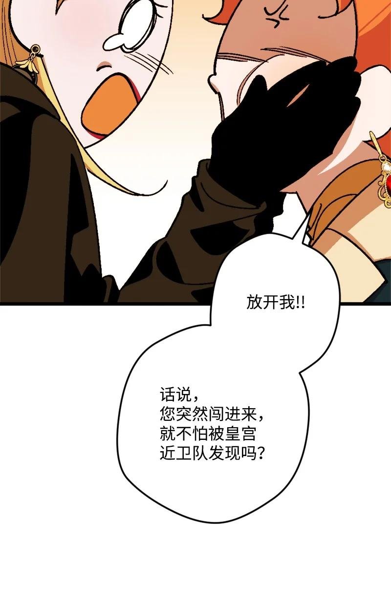 67 入宫