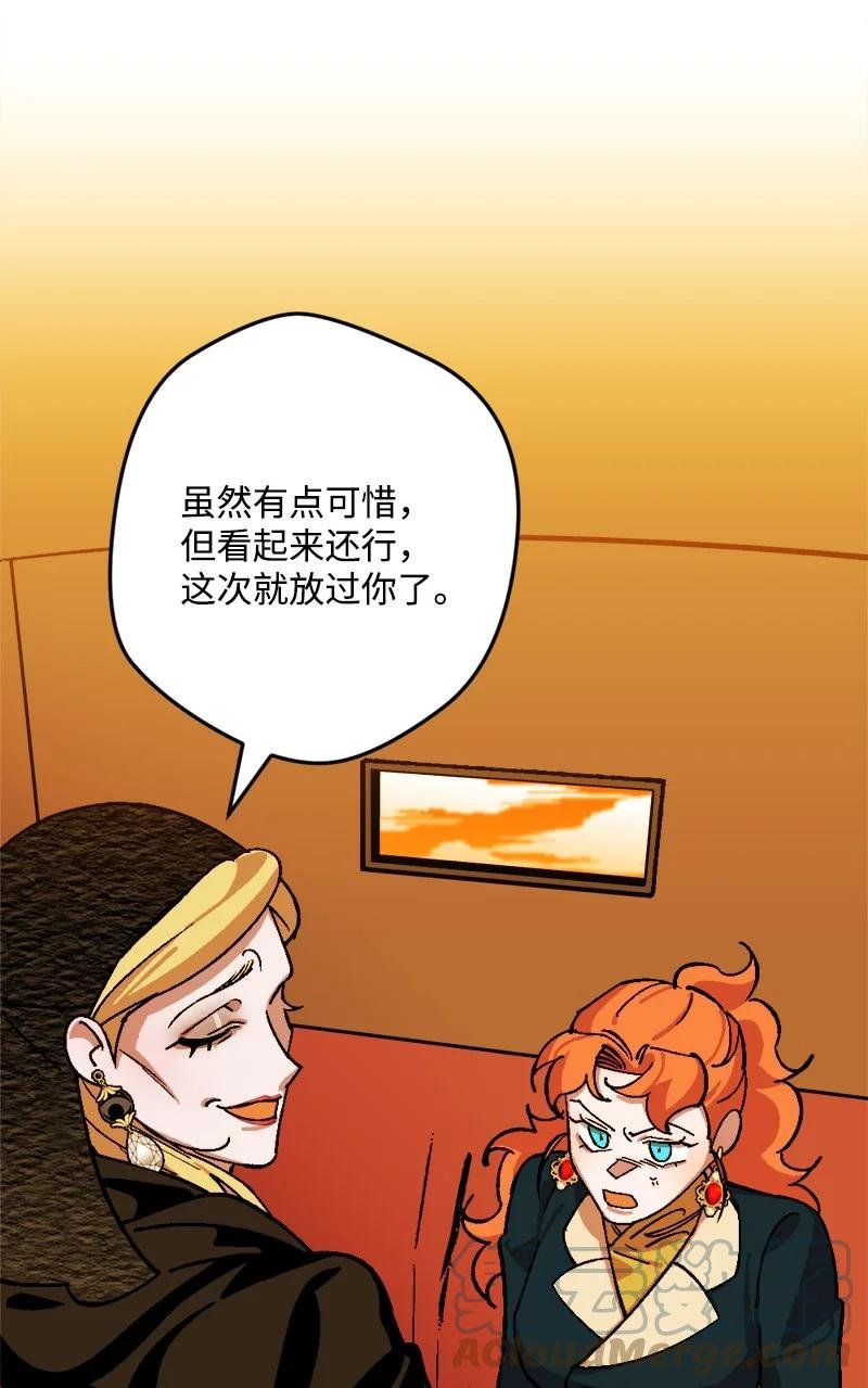 67 入宫