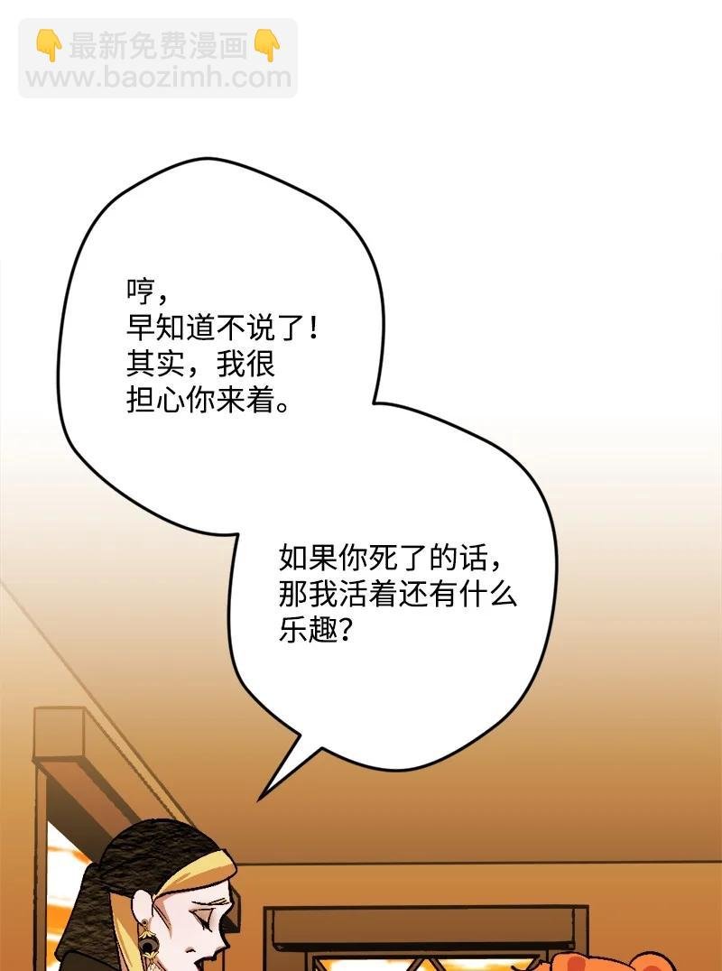 67 入宫