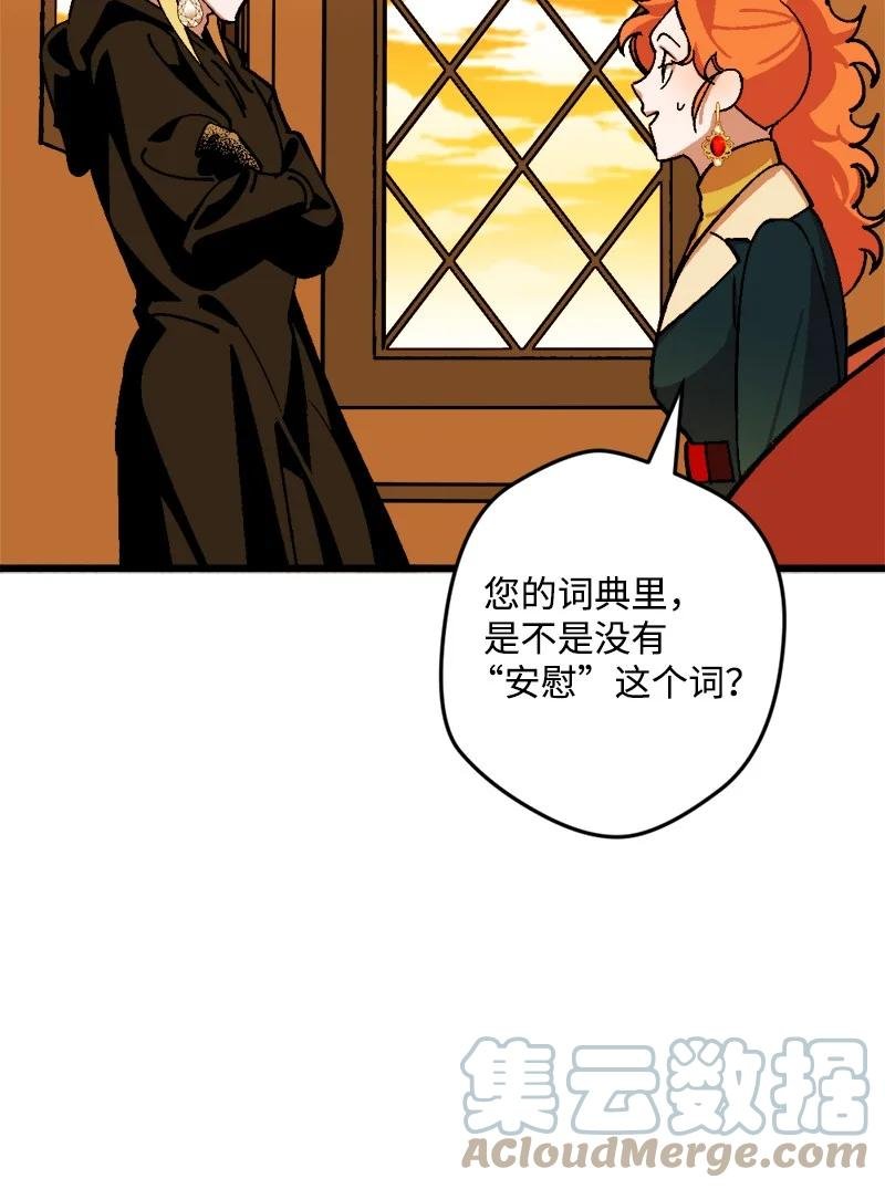 67 入宫