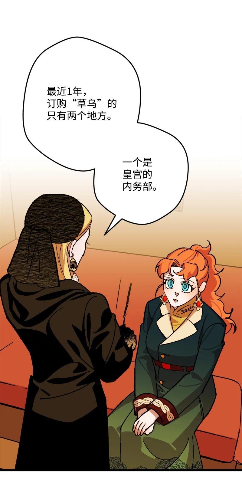 67 入宫