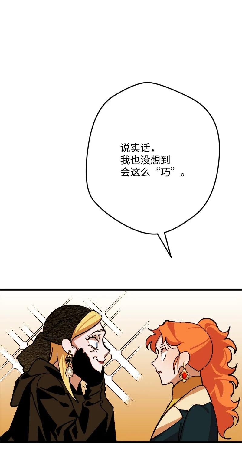 67 入宫