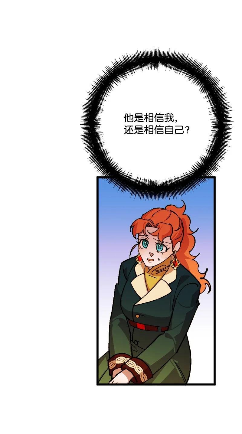 67 入宫