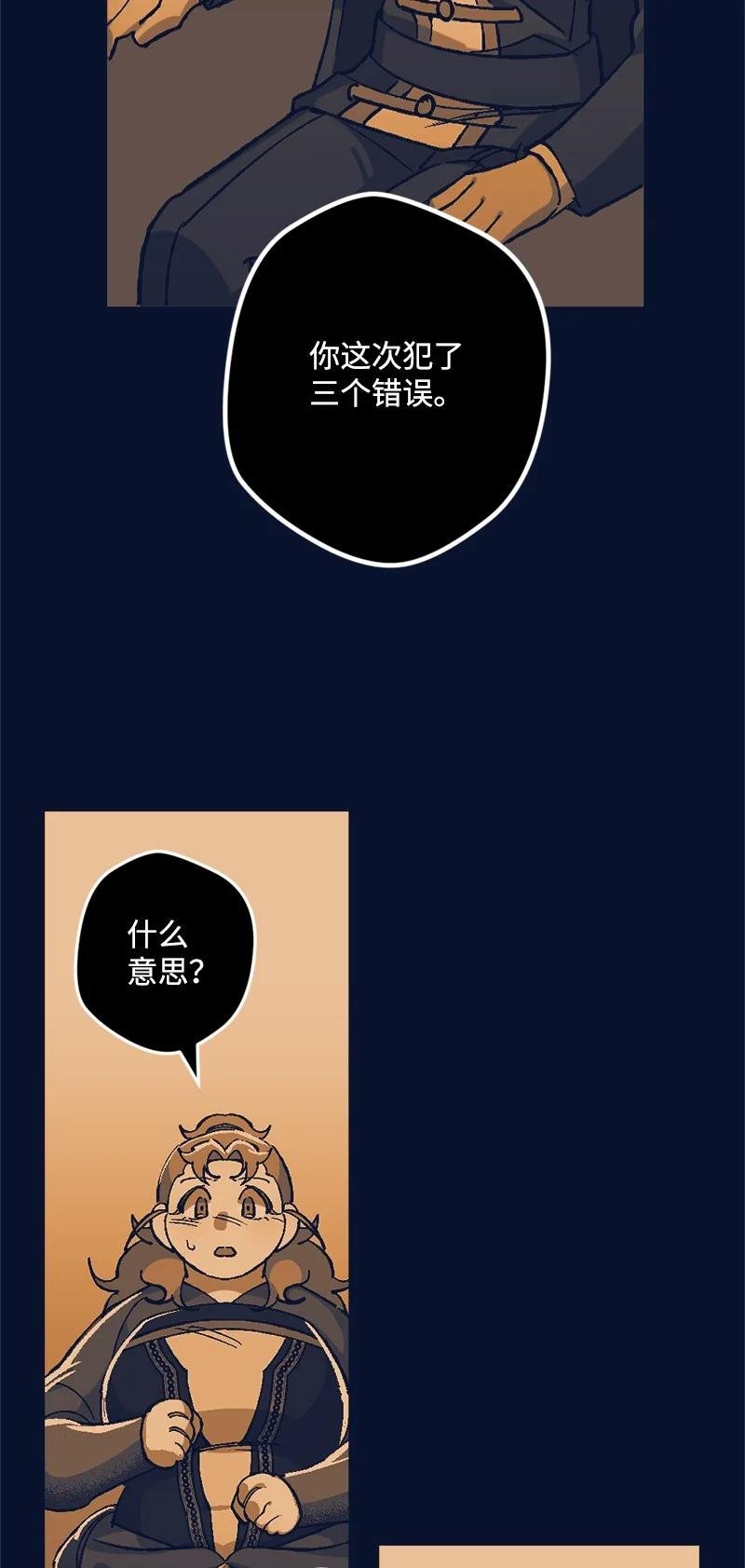 68 解释