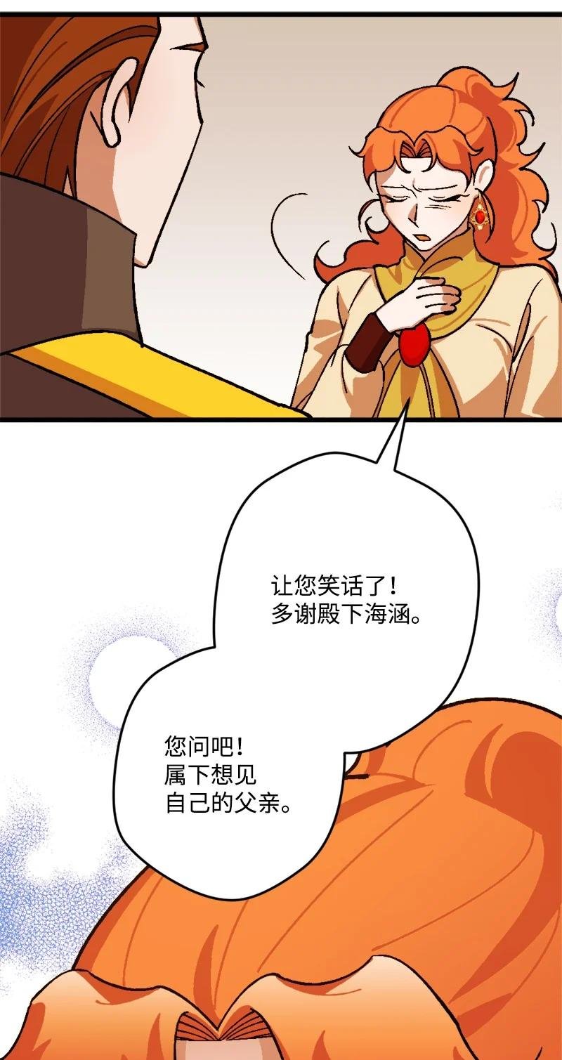 68 解释