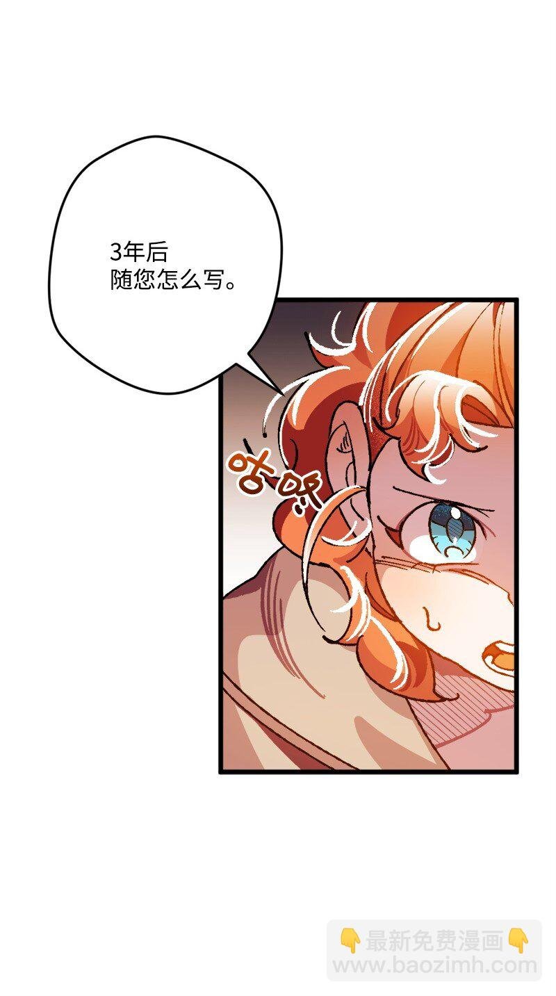 07 聪明的徒弟
