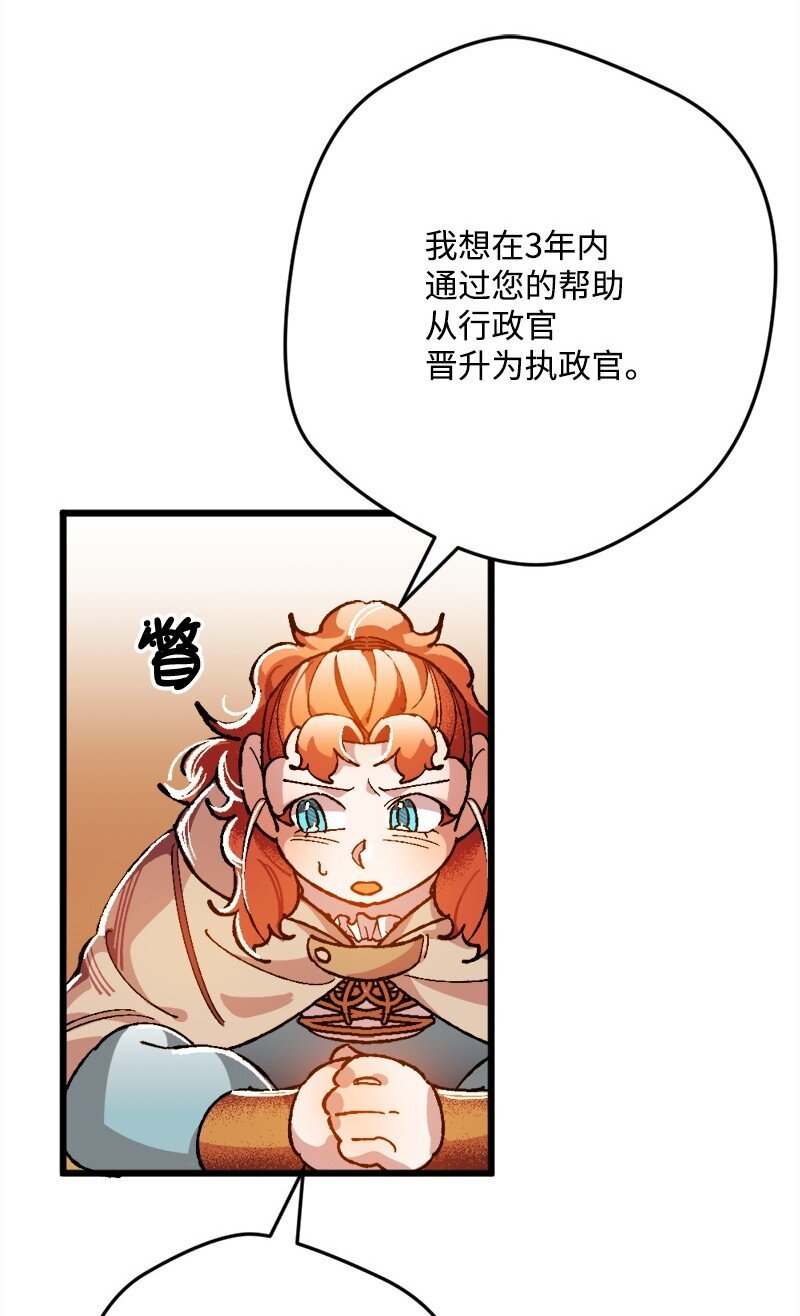 07 聪明的徒弟