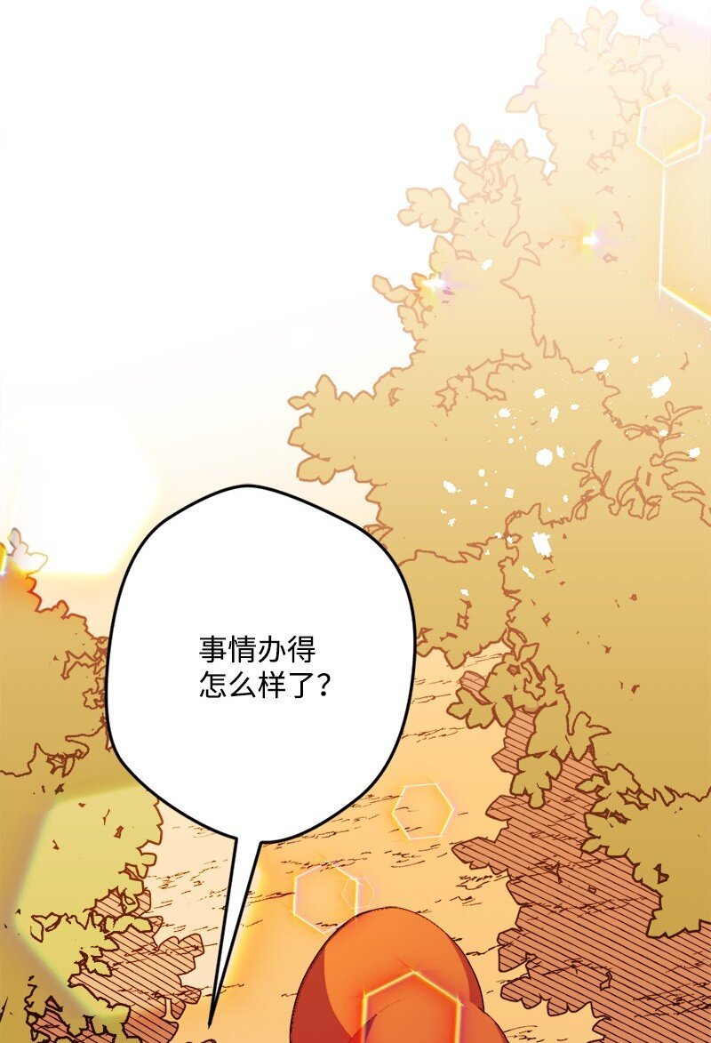 07 聪明的徒弟