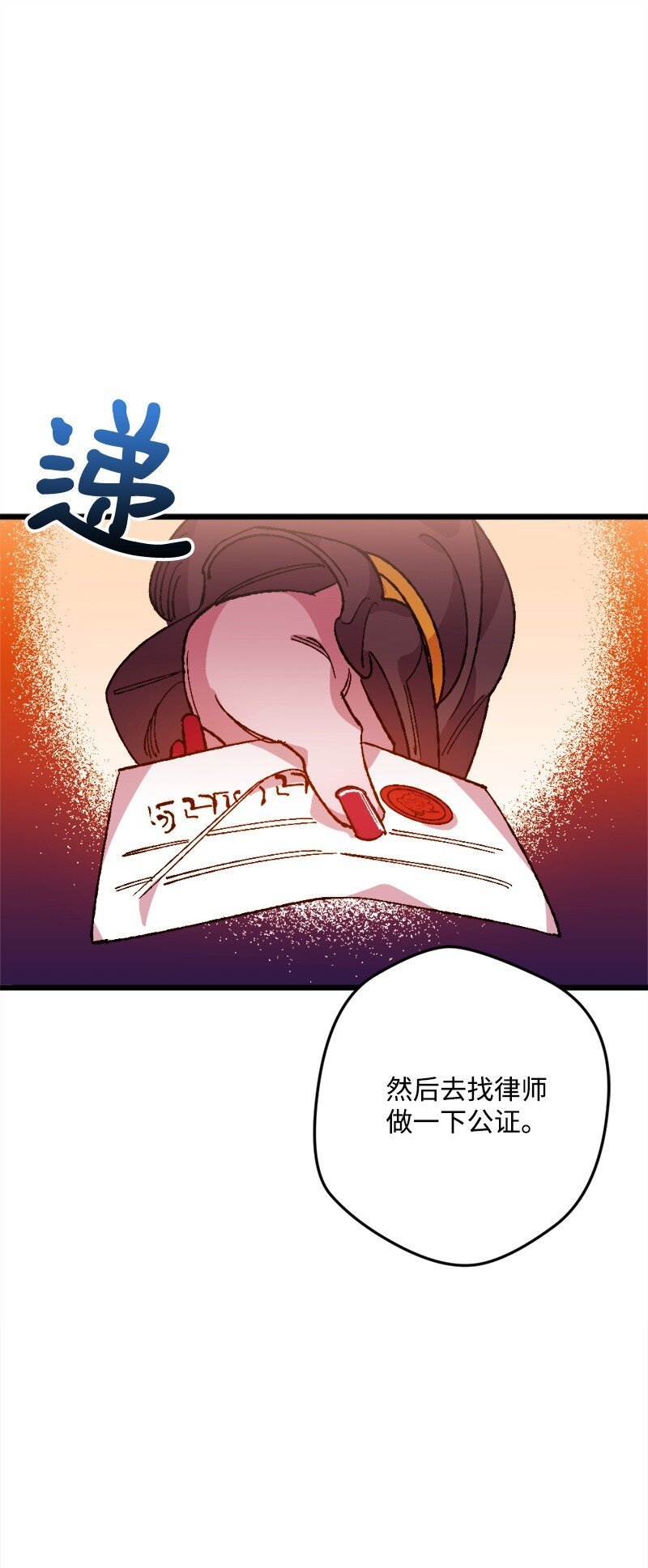 07 聪明的徒弟