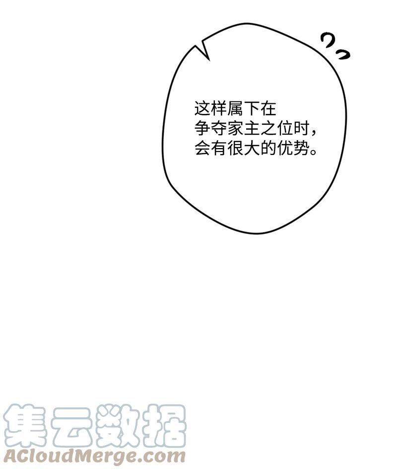 69 傲娇怪