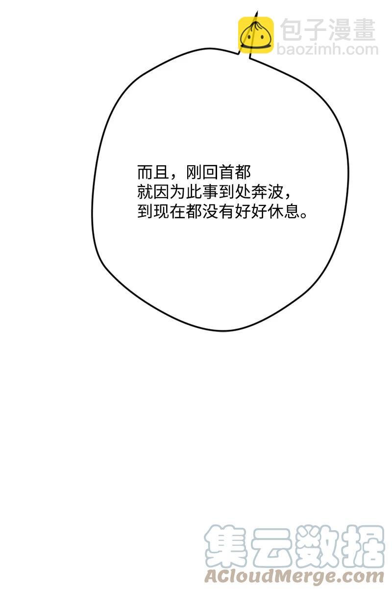 69 傲娇怪