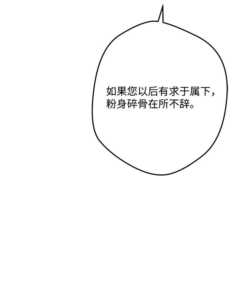 69 傲娇怪
