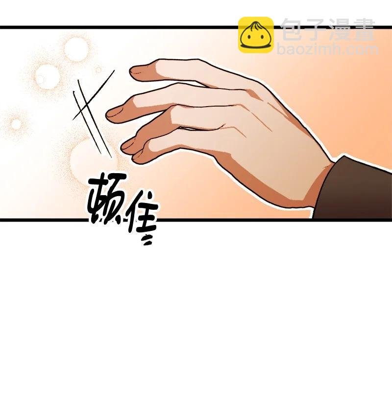 69 傲娇怪