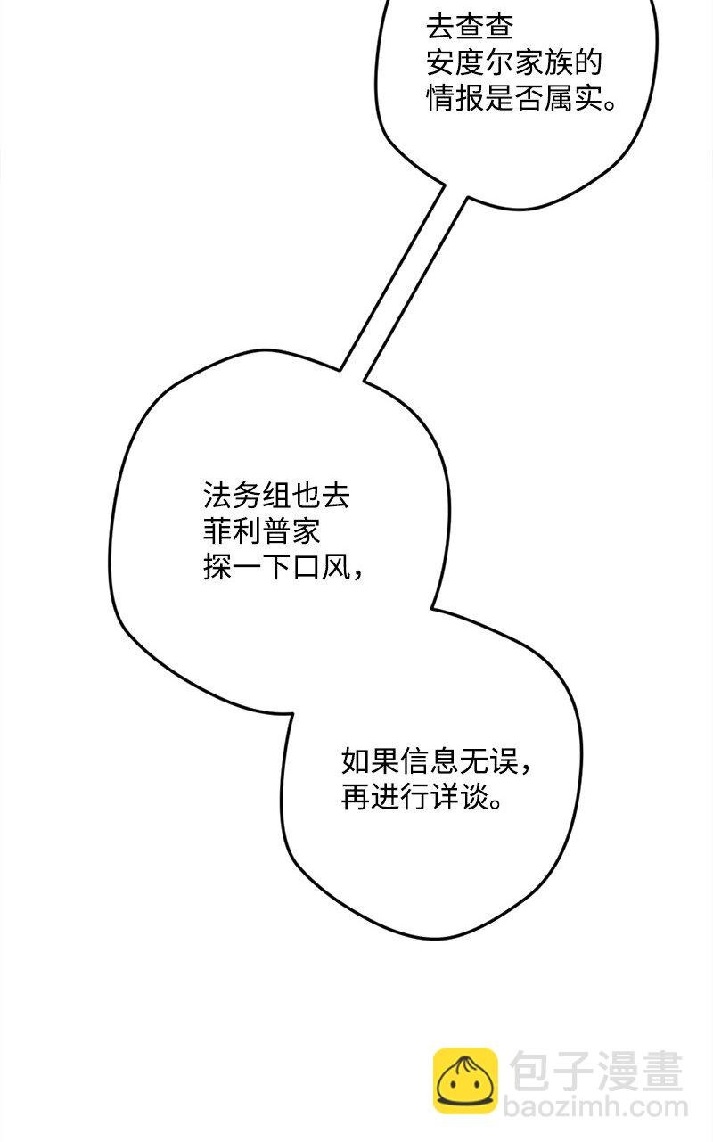 08 揭开伤疤