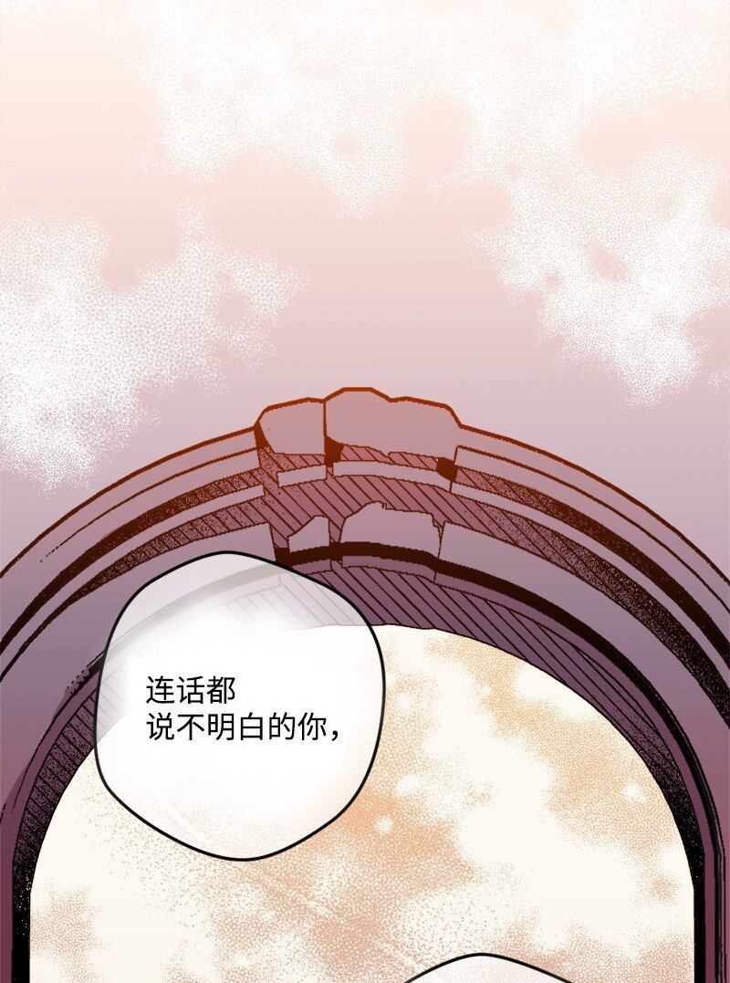 08 揭开伤疤