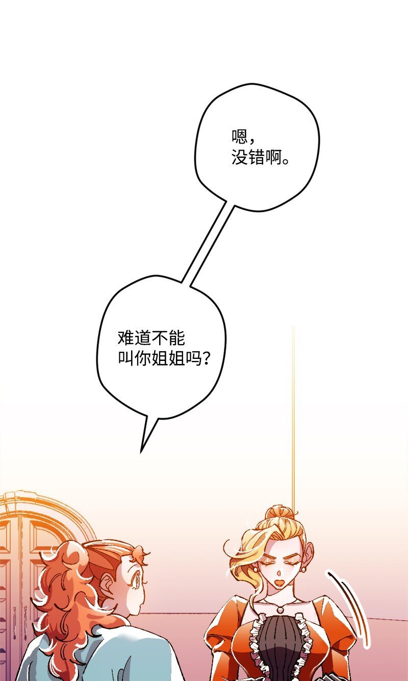 08 揭开伤疤