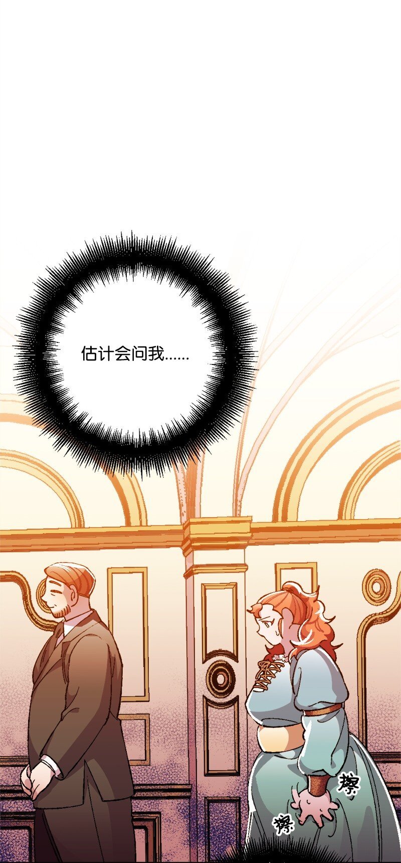 08 揭开伤疤