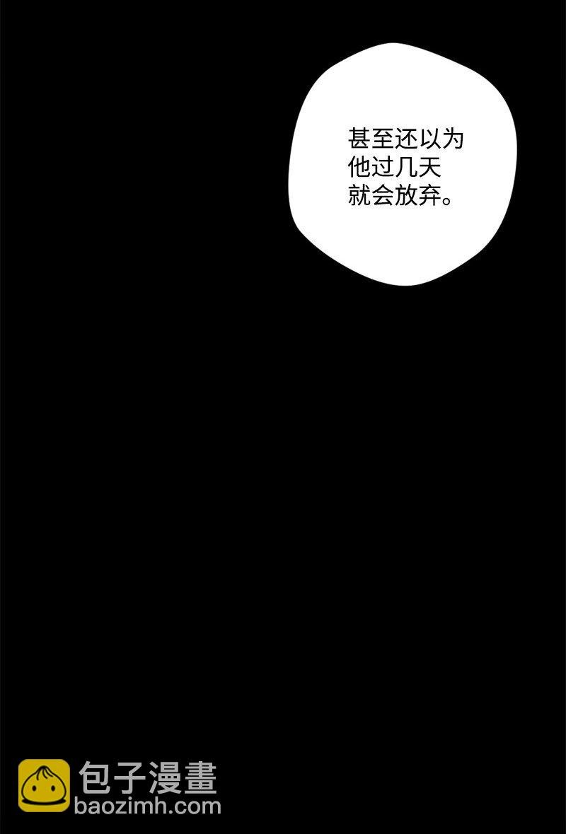 08 揭开伤疤