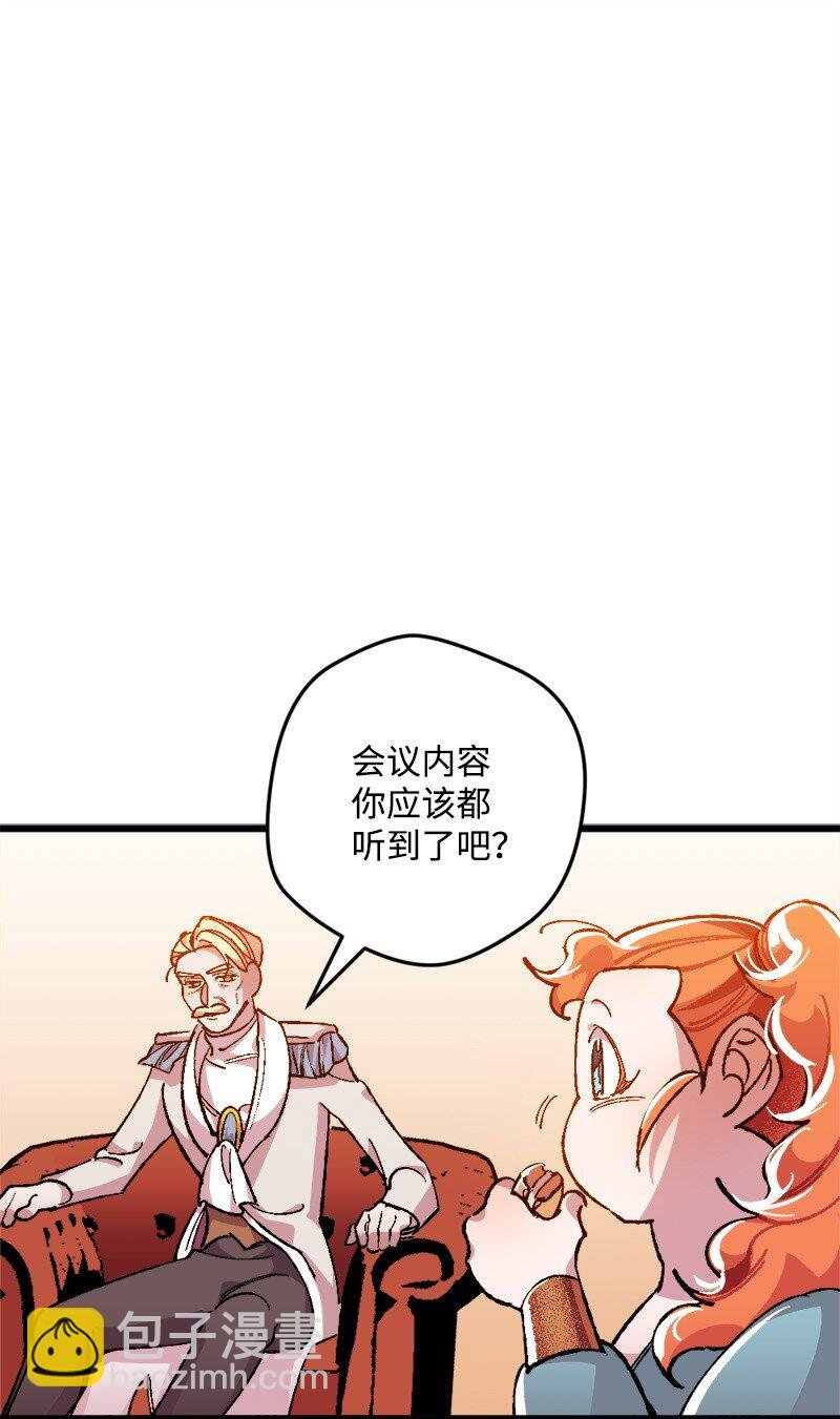 09 禁酒令