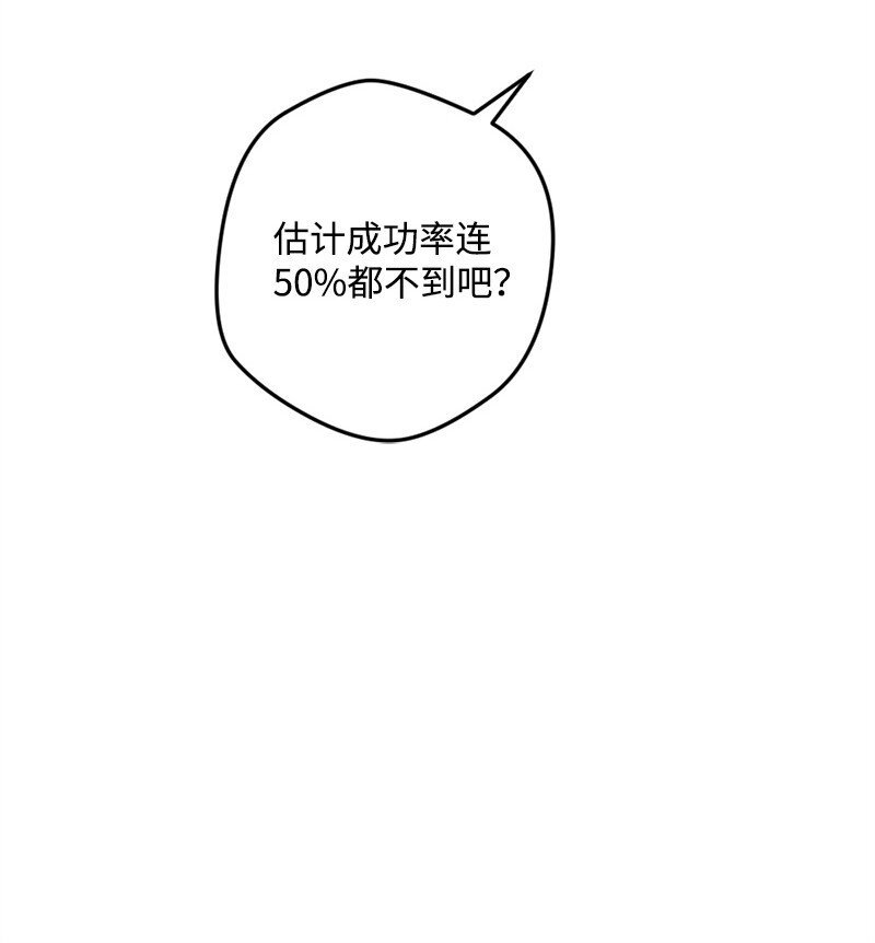 09 禁酒令