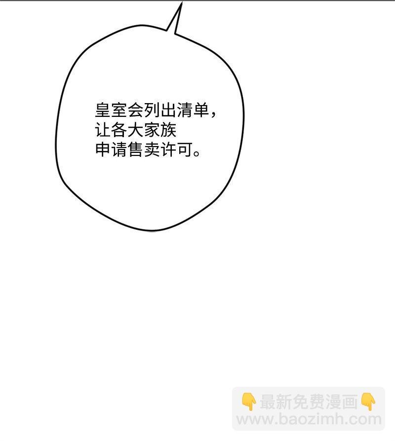 09 禁酒令