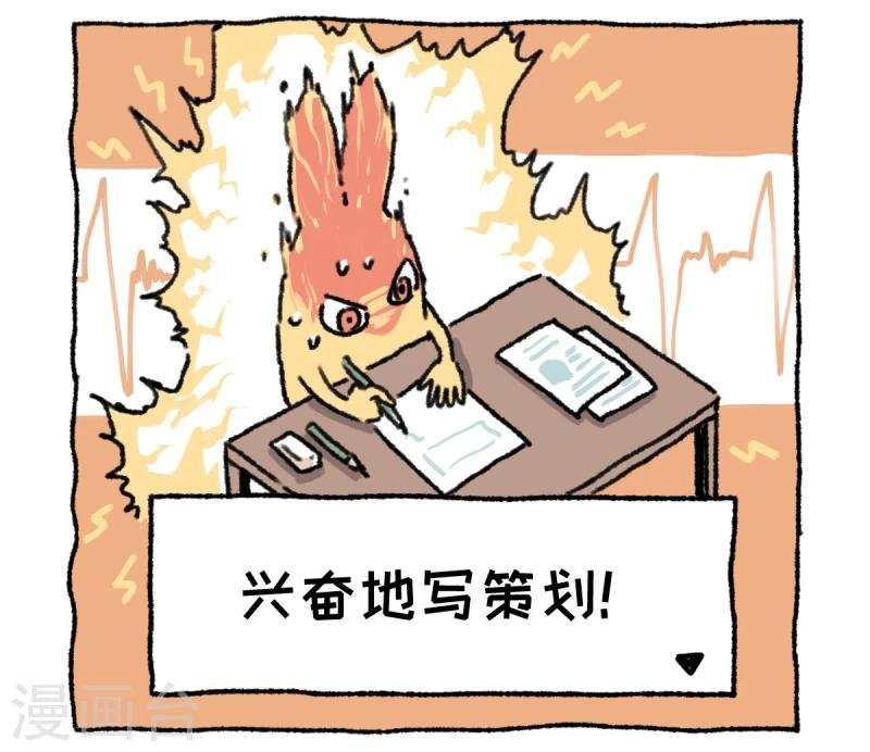 第1话 不切登场