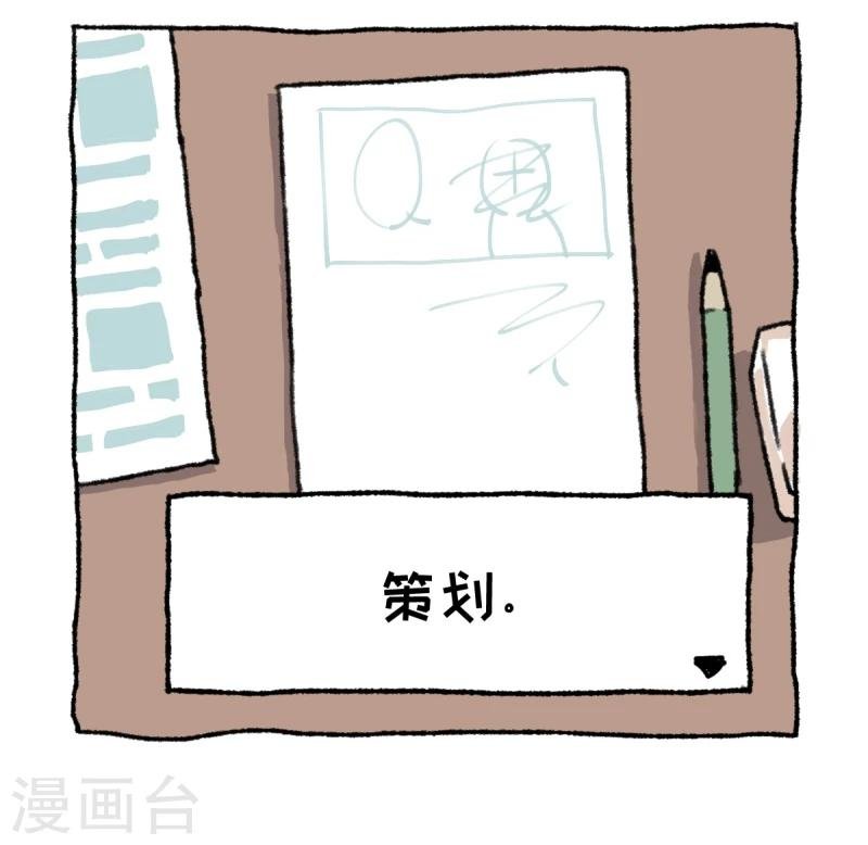 第1话 不切登场