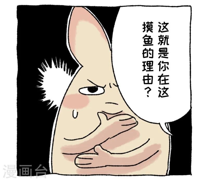 第1话 不切登场