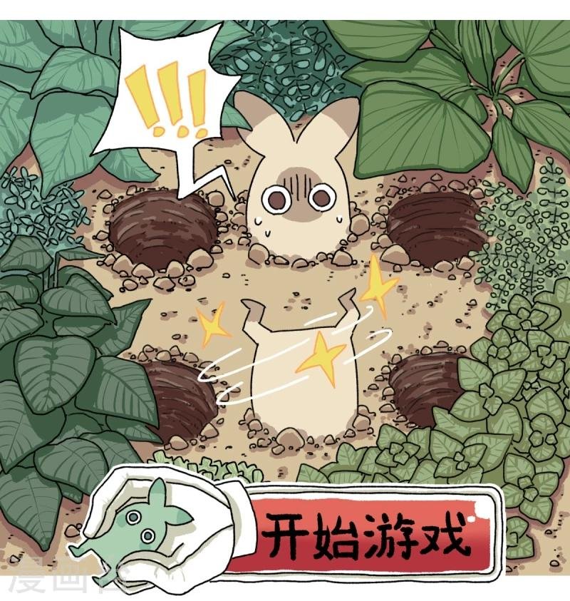 第1话 不切登场