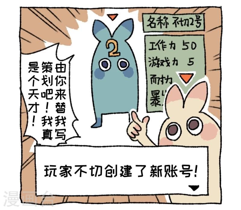 第1话 不切登场