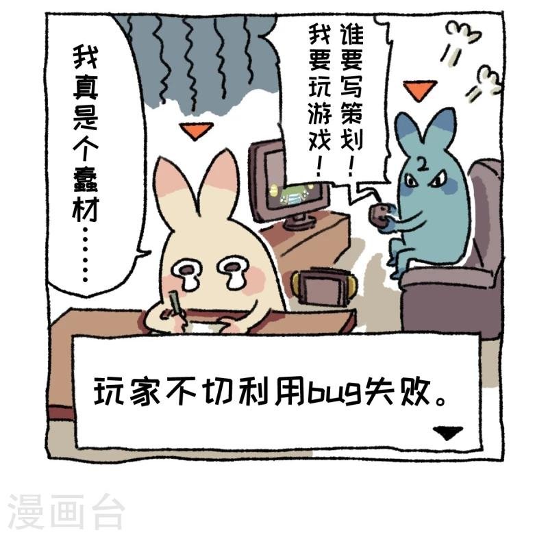 第1话 不切登场