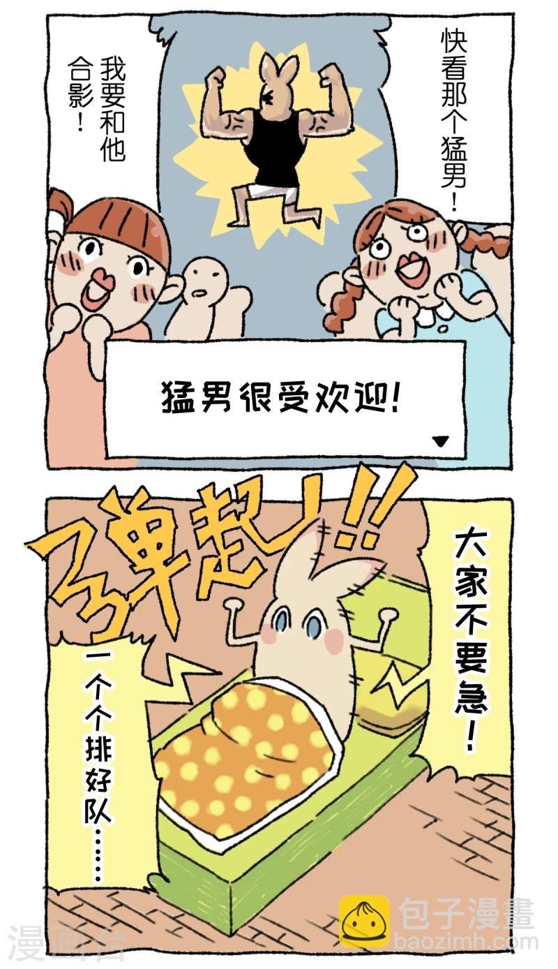 第1话 不切登场