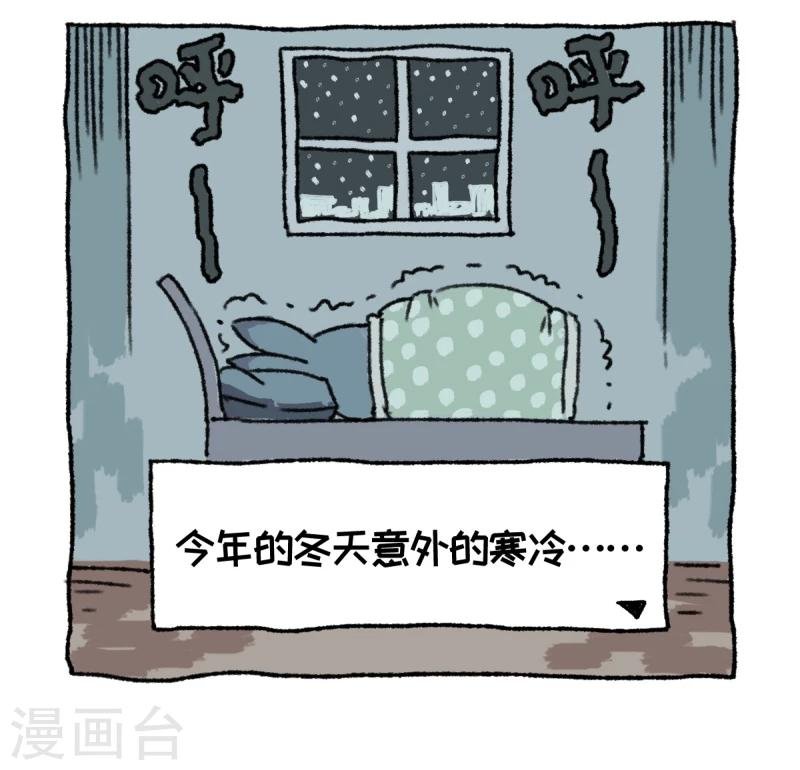 第1话 不切登场