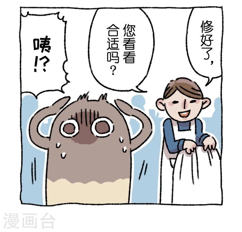 第1话 不切登场