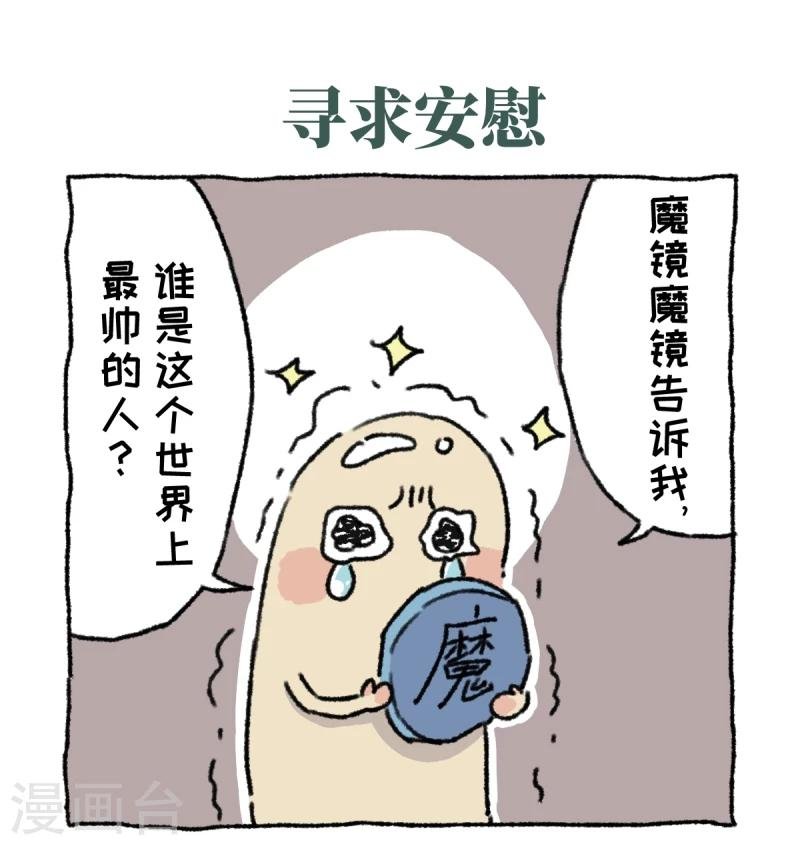 第1话 不切登场