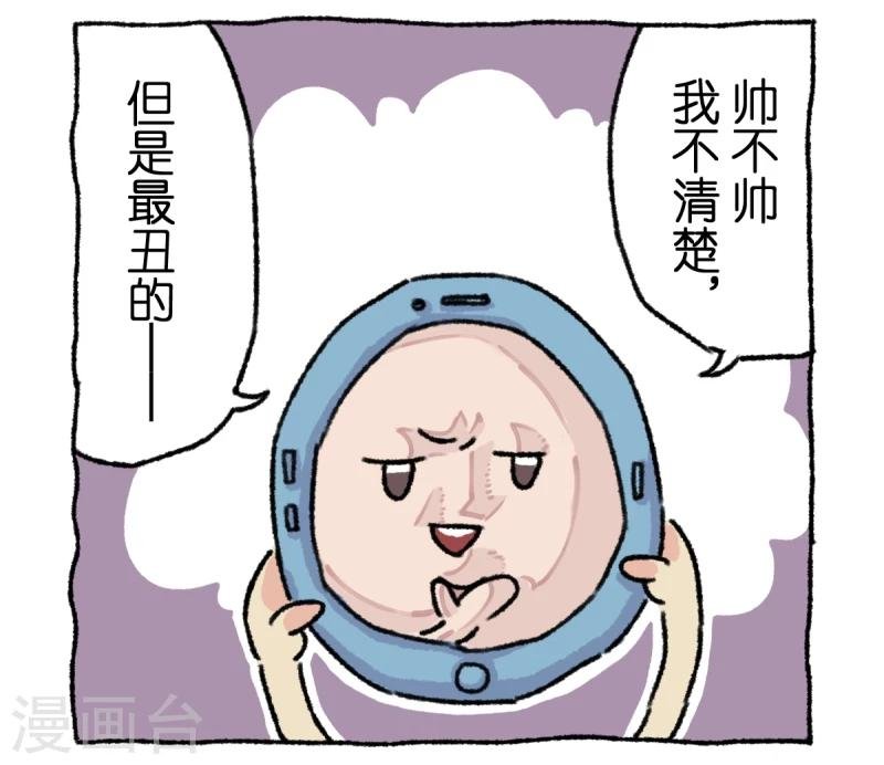 第1话 不切登场