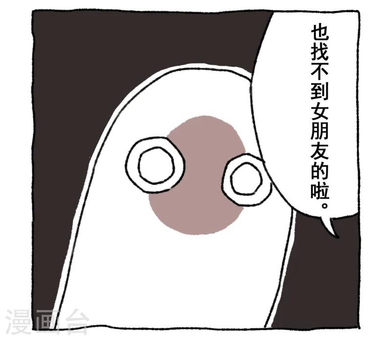 第1话 不切登场