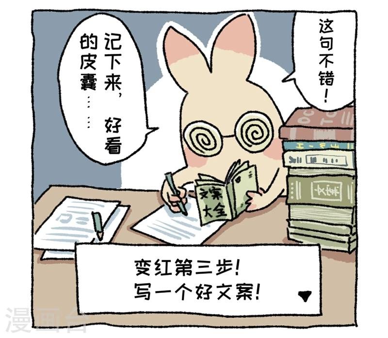 第1话 不切登场