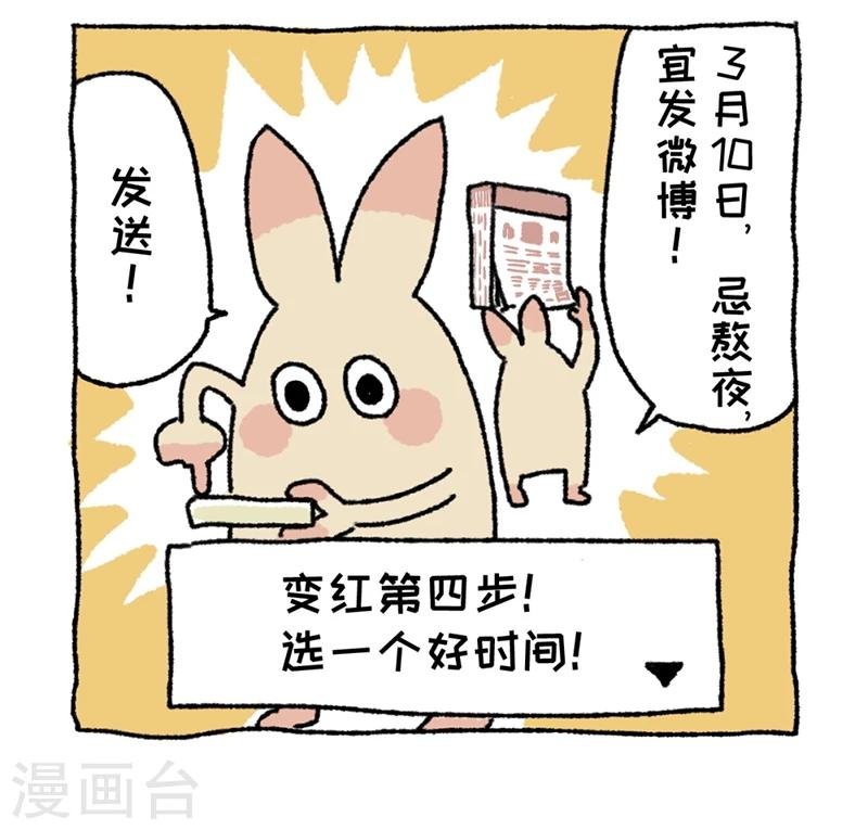 第1话 不切登场