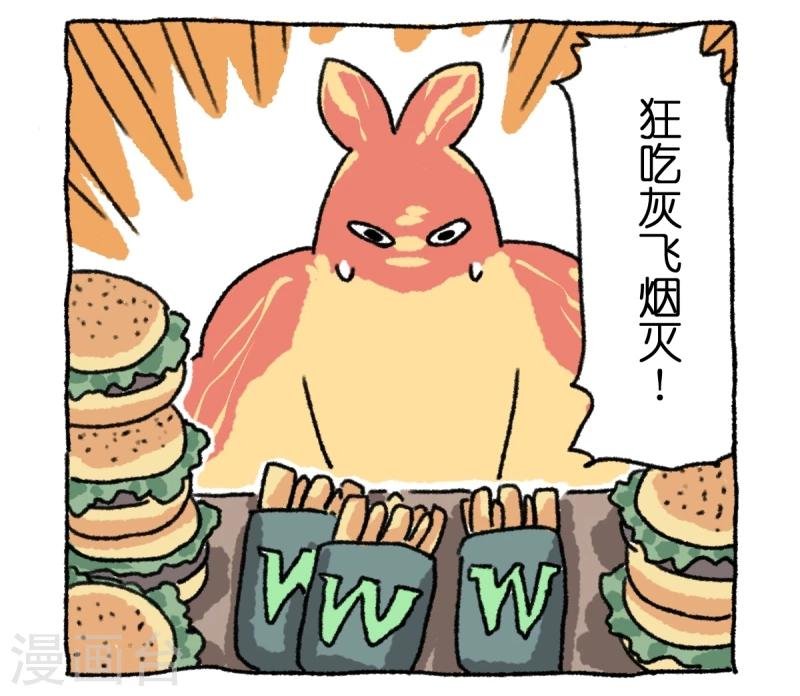 第12话 日常