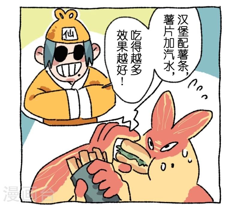 第12话 日常