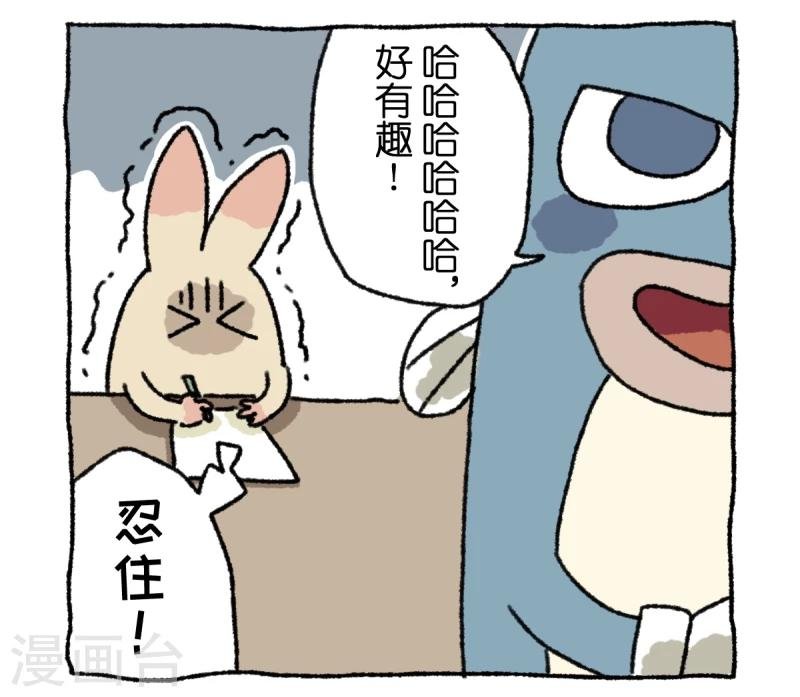 第12话 日常