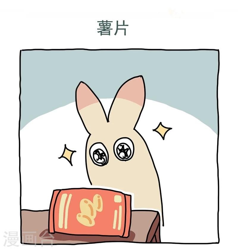 第14话 想去玩！