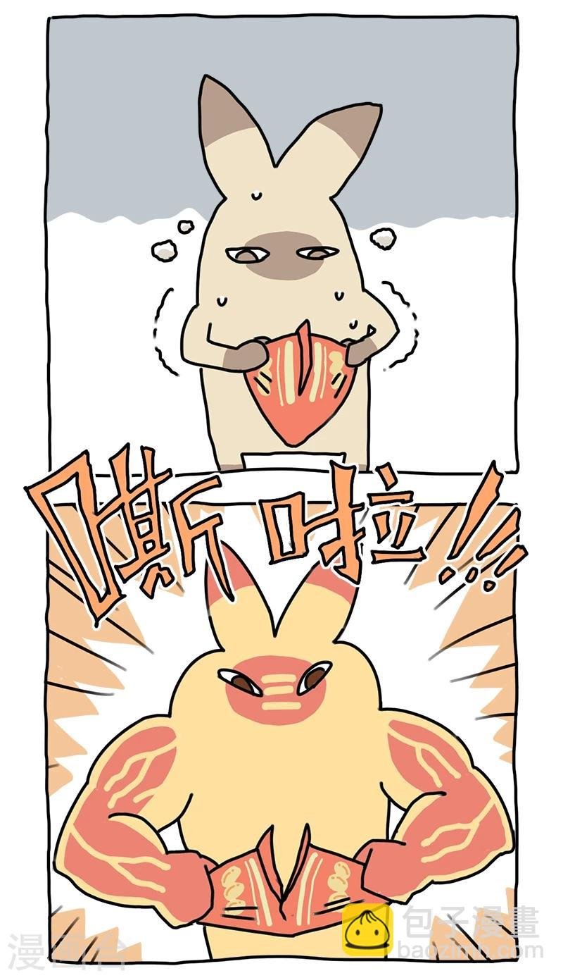 第14话 想去玩！